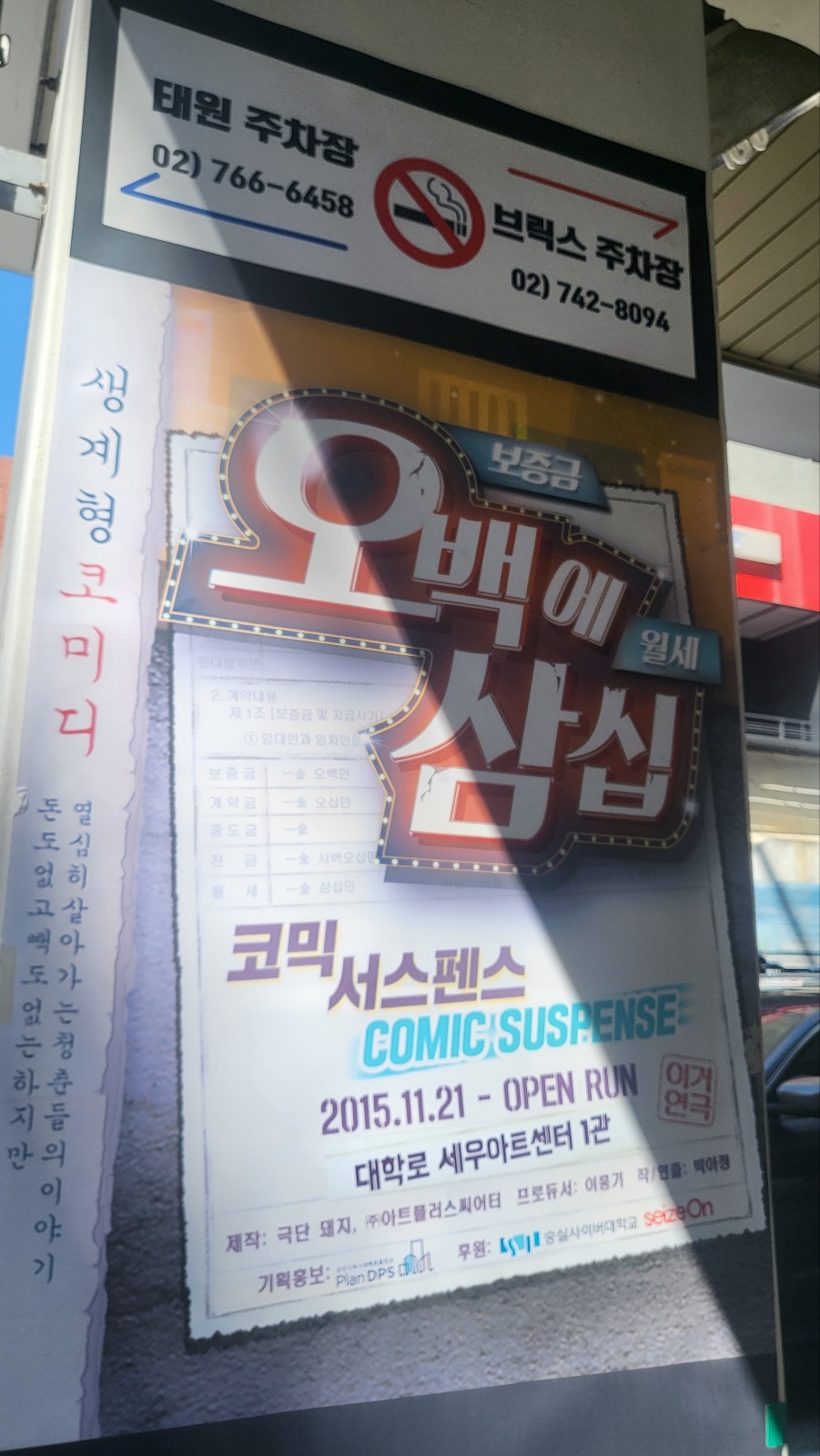 KakaoTalk_20230828_110518979_12.jpg